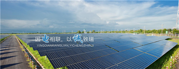 陝西(xi)瑞誠電(diàn)氣科技(jì)有限公(gōng)司