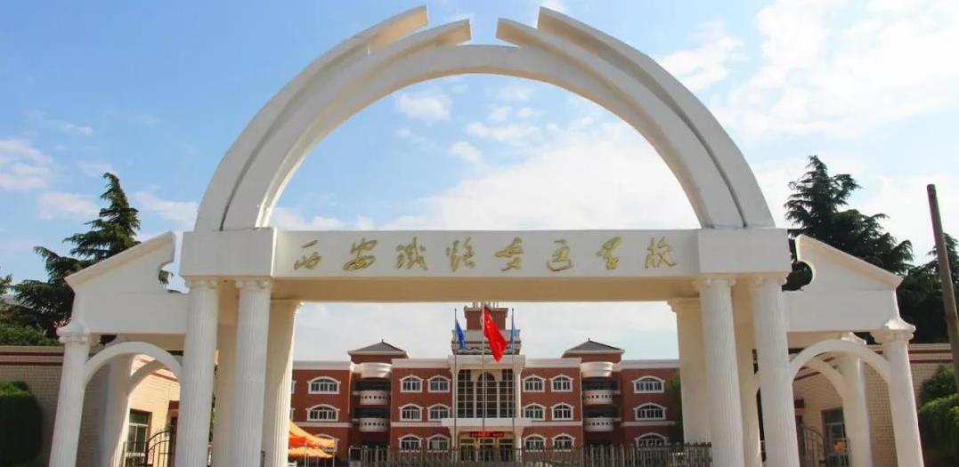 西安(ān)鐵路交(jiāo)通學校(xiao)高低壓(yā)檢測項(xiàng)目竣工(gōng)