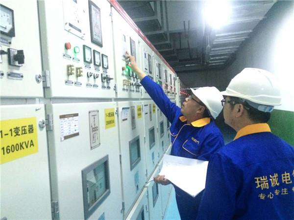 能(néng)源管理(li)